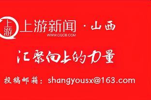 高效表现！阿伦半场11中9拿下18分8篮板2盖帽